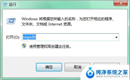 win7鼠标右键没有新建文件夹 Win7无法创建文件和文件夹