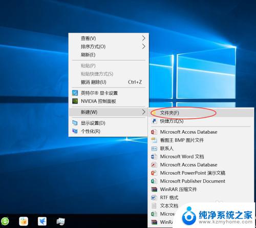 windows10未安装的程序在哪 如何找到已安装的程序在哪