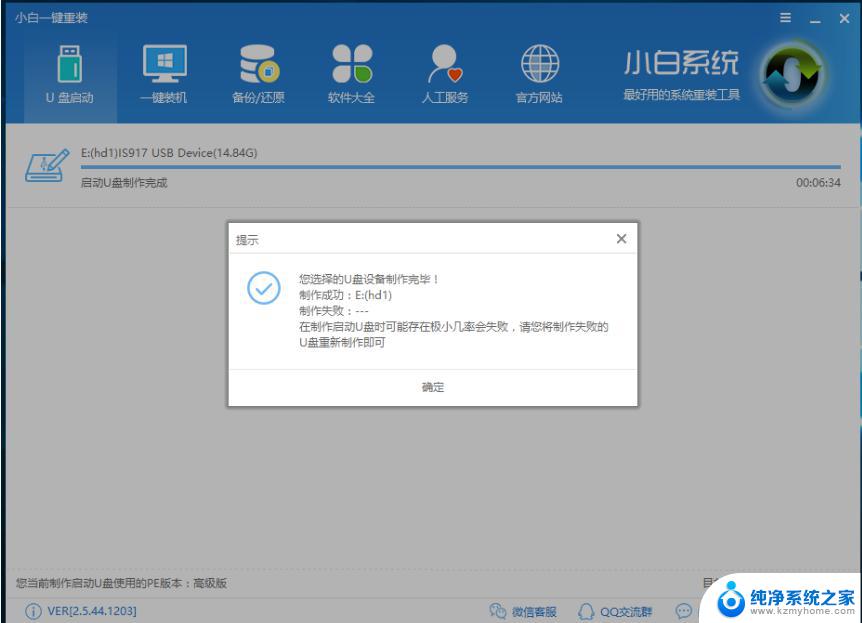 安装win10怎么激活系统 如何使用Win10激活码激活系统