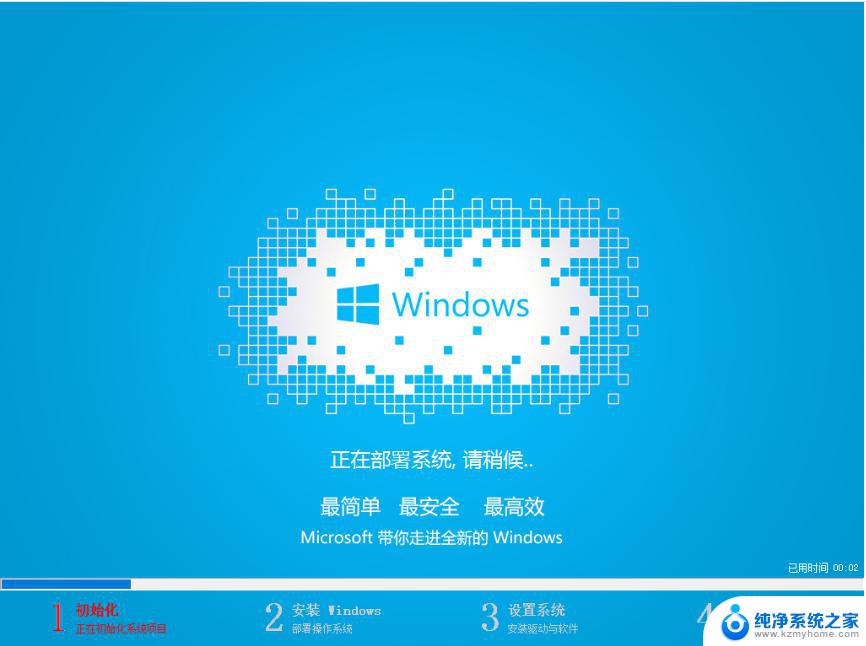 安装win10怎么激活系统 如何使用Win10激活码激活系统