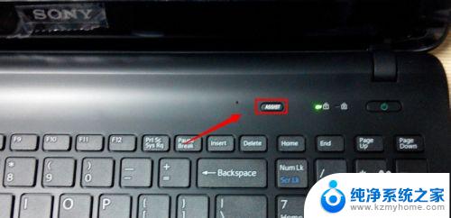 sony电脑进入bios按什么 索尼笔记本BIOS进入方法