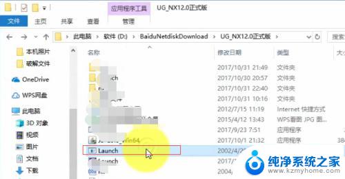 打开ug12弹出initialization UG12打开时出现Initialization COLLAPSE弹窗的解决办法