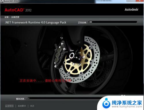 cad2012破解版安装教程图解 Autocad2012 64位安装图文教程