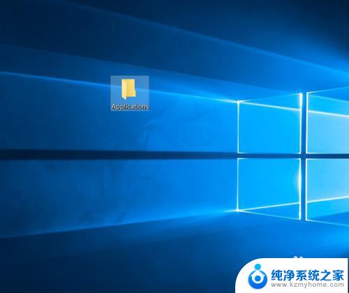 windows10未安装的程序在哪 如何找到已安装的程序在哪