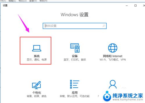 任务栏不显示应用图标怎么办win10 win10任务栏应用程序图标设置方法