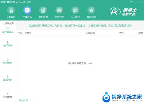 电脑重装系统需要网络吗 在没有网络的情况下如何重装Win10系统