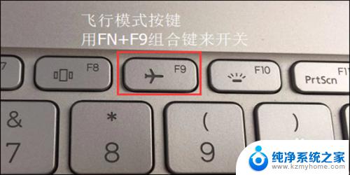 wifi快捷键开关 win10如何打开无线网功能