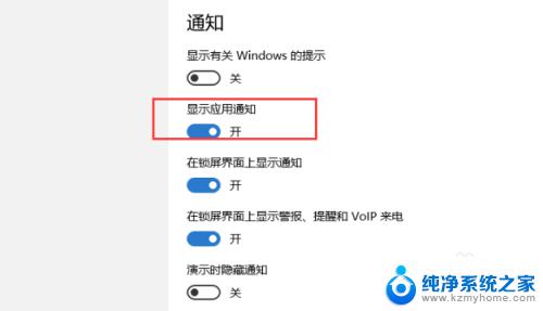 任务栏不显示应用图标怎么办win10 win10任务栏应用程序图标设置方法