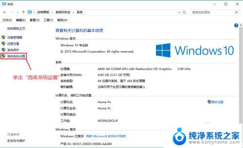 win10 怎么添加系统变量 如何在Windows10中添加系统环境变量