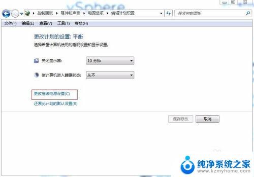 win7睡眠自动唤醒 如何解决win7休眠后自动唤醒的问题