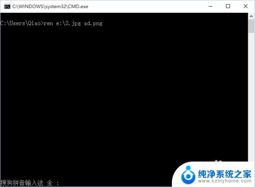 如何批量改文件名后缀 Windows10如何批量修改文件的后缀名格式