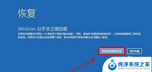 window许可证如何关闭提醒 win10许可证过期提醒关闭方法