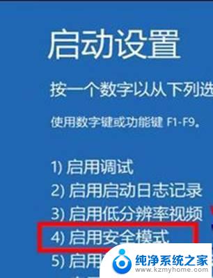 window许可证如何关闭提醒 win10许可证过期提醒关闭方法