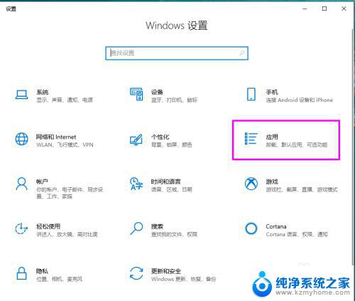 windows如何卸载wsl win10卸载wsl子系统步骤详解