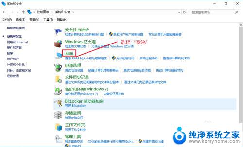 win10 怎么添加系统变量 如何在Windows10中添加系统环境变量