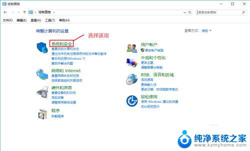 win10 怎么添加系统变量 如何在Windows10中添加系统环境变量