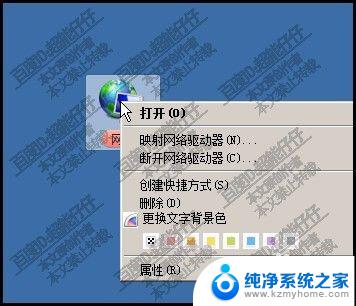 win7怎么启动本地连接 WIN7系统本地连接打开方法