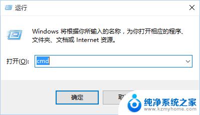 如何批量改文件名后缀 Windows10如何批量修改文件的后缀名格式