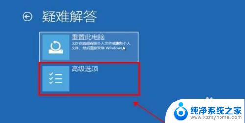 window许可证如何关闭提醒 win10许可证过期提醒关闭方法