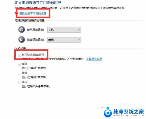 windows7系统键盘没反应 Win7键盘无法输入如何解决