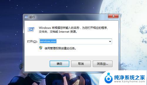 win7系统没有蓝牙功能怎么办 win7系统蓝牙无法识别