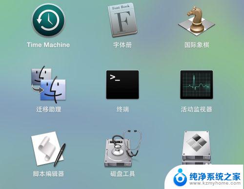 macbookair双系统怎么删除win7 Mac双系统如何删除一个