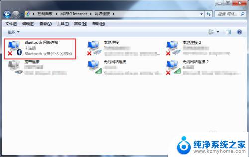 win7系统没有蓝牙功能怎么办 win7系统蓝牙无法识别