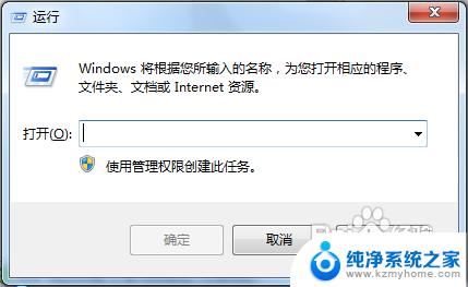 windows7开机启动项怎么关 如何管理win7开机启动项