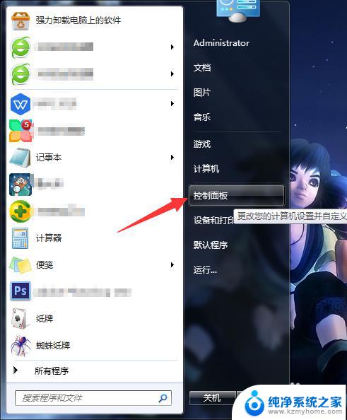 win7系统没有蓝牙功能怎么办 win7系统蓝牙无法识别