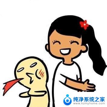 电脑自带ps吗 电脑自带画图软件如何修改图片和文字