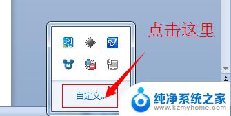 win7联网图标不见了 win7网络连接图标不见了找回