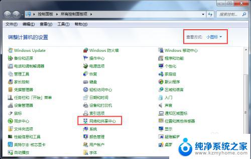 win7系统没有蓝牙功能怎么办 win7系统蓝牙无法识别