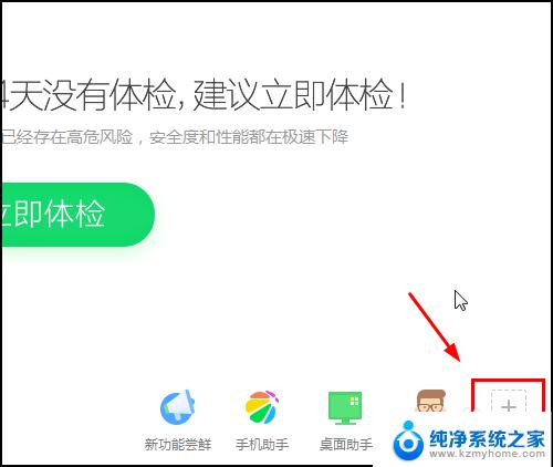 windows7电脑音响没有声音怎么办 win7没有声音怎么解决