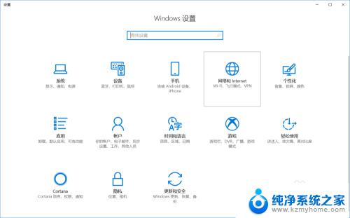 电脑主机名称和ip地址怎么查 查询自己电脑名称和IP的步骤