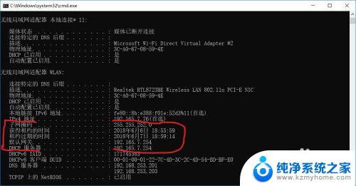 电脑主机名称和ip地址怎么查 查询自己电脑名称和IP的步骤