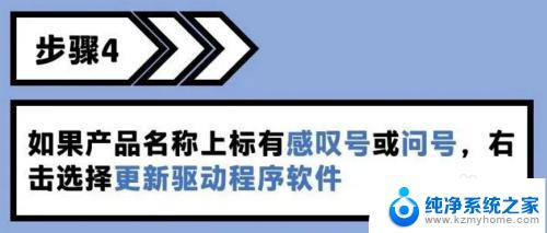 打印机通过usb连接笔记本电脑找不到 USB连接打印机安装驱动失败怎么办