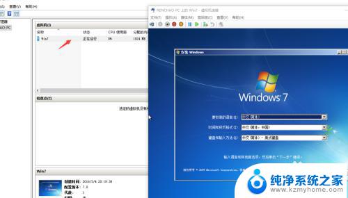 win10系统虚拟机怎么安装 Win10自带虚拟机安装系统步骤详解