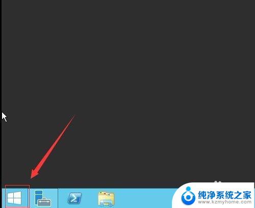 win2012开启远程桌面 Windows 2012远程桌面开启教程