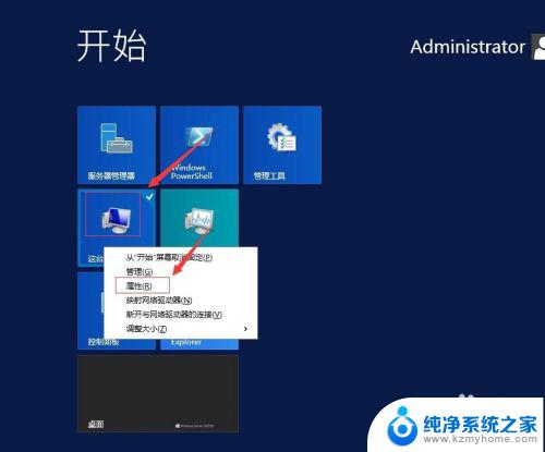 win2012开启远程桌面 Windows 2012远程桌面开启教程