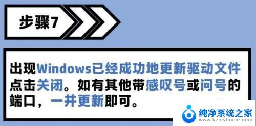 打印机通过usb连接笔记本电脑找不到 USB连接打印机安装驱动失败怎么办