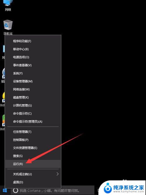 win10安装软件需要密码怎么设置 WIN10安装软件时需要输入密码怎么办