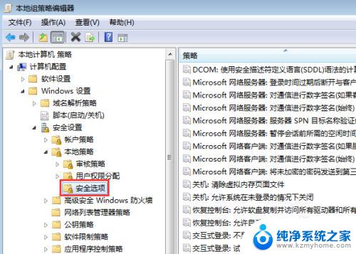 win10安装软件需要密码 Win10安装软件时如何设置密码验证