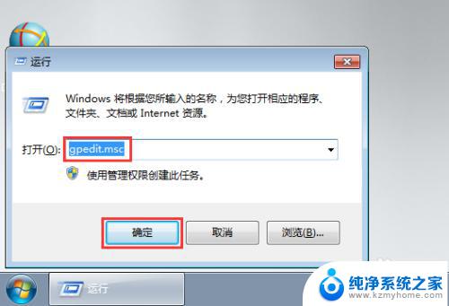 win10安装软件需要密码 Win10安装软件时如何设置密码验证