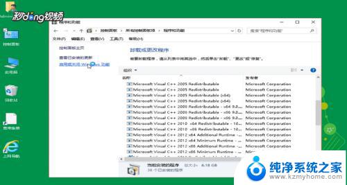 win10怎么安装虚拟打印机 Win10如何添加虚拟打印机