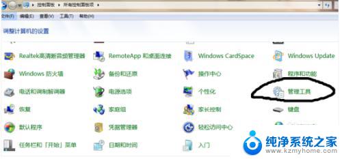 win7怎么装网络驱动 win7系统网卡驱动更新方式