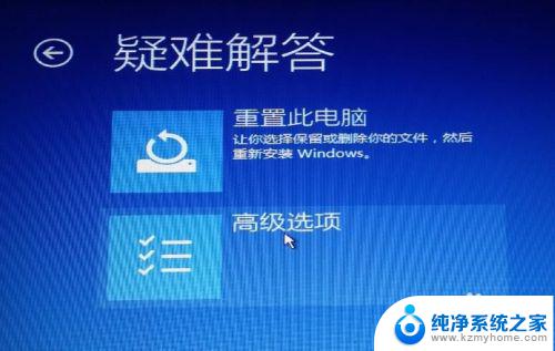 win10安装蓝屏重启 如何解决安装win10后无限蓝屏重启