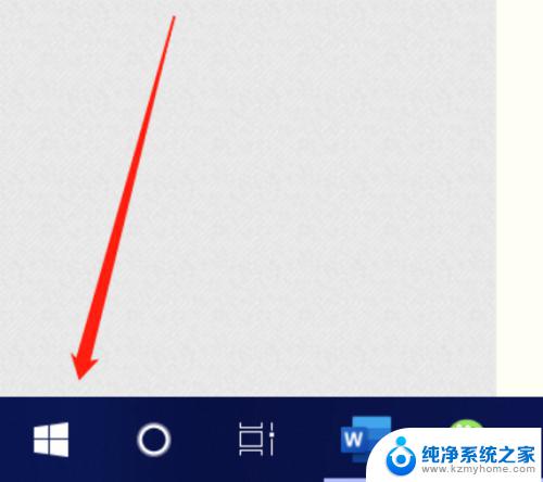 笔记本缩放比例怎么调 怎么在Windows10上设置笔记本屏幕的缩放比例