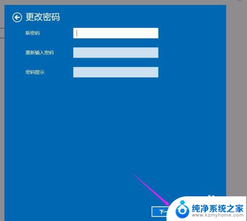 怎么把win10开机密码关了 win10怎么关闭开机密码