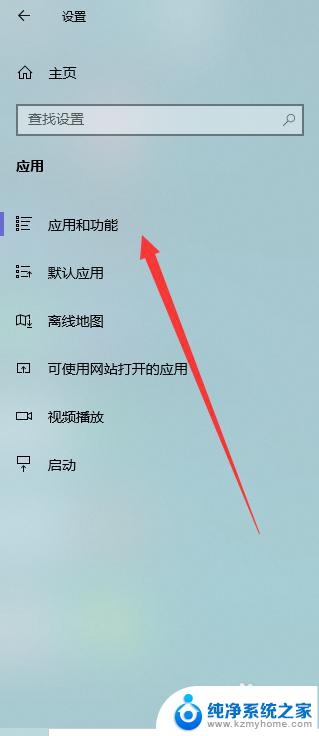 怎么卸载软件商店 Win10应用商店的软件怎么删除