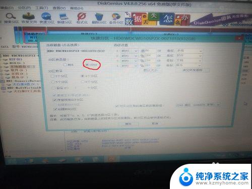 pe装win10后找不到系统 PE装win10后无法启动怎么办